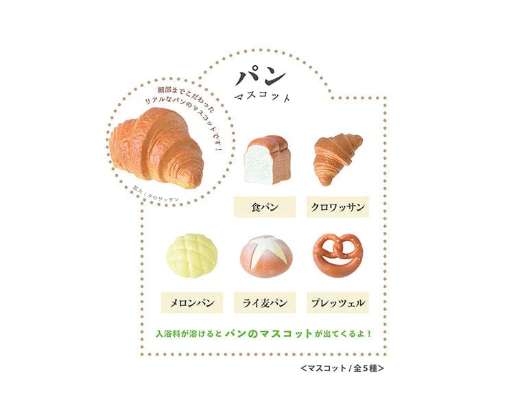 Bread Bath Bomb - Image 2