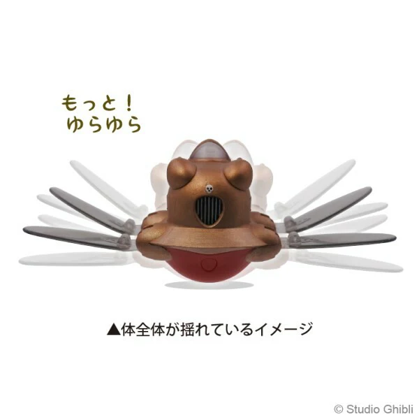 [Castle in the Sky] "More! Swinging Roly-poly Collection" - Image 3