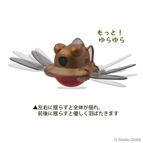 [Castle in the Sky] "More! Swinging Roly-poly Collection" - Image 4