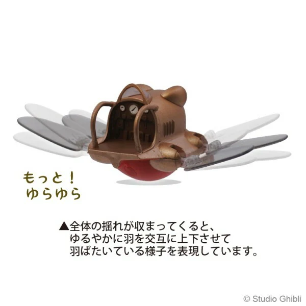 [Castle in the Sky] "More! Swinging Roly-poly Collection" - Image 5