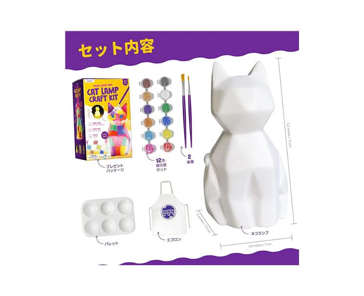 Cat Lamp DIY Craft Kit - Image 2