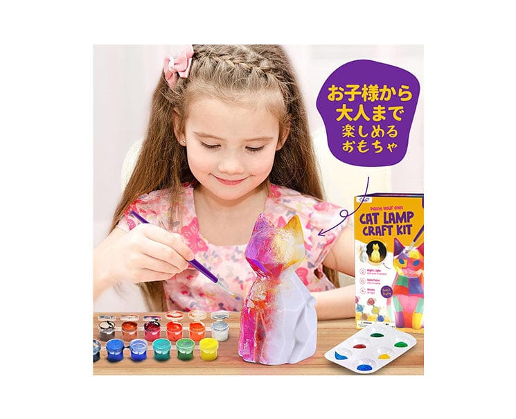 Cat Lamp DIY Craft Kit - Image 3