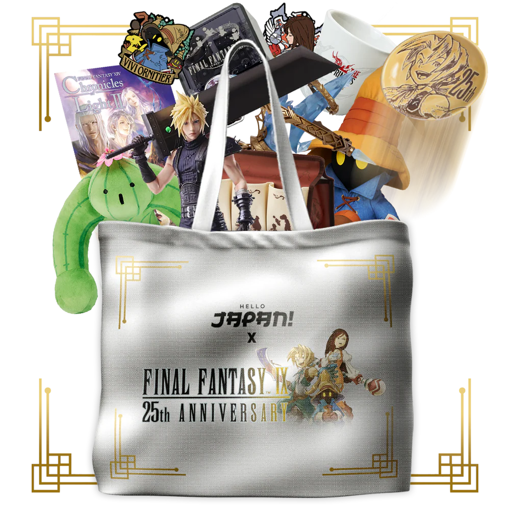 Final Fantasy Happy Bag