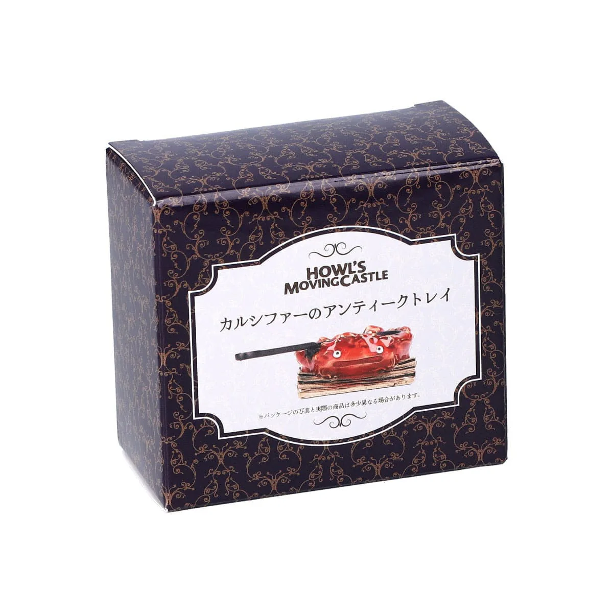 Ghibli Howl's Moving Castle Calcifer's Tray - Image 3
