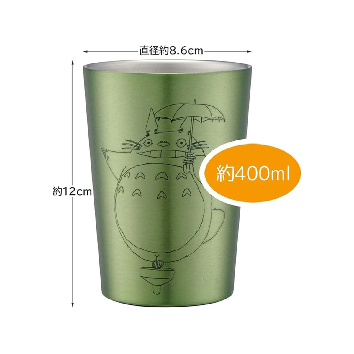 Ghibli My Neighbor Totoro Insulated Coffee Tumbler - Image 6