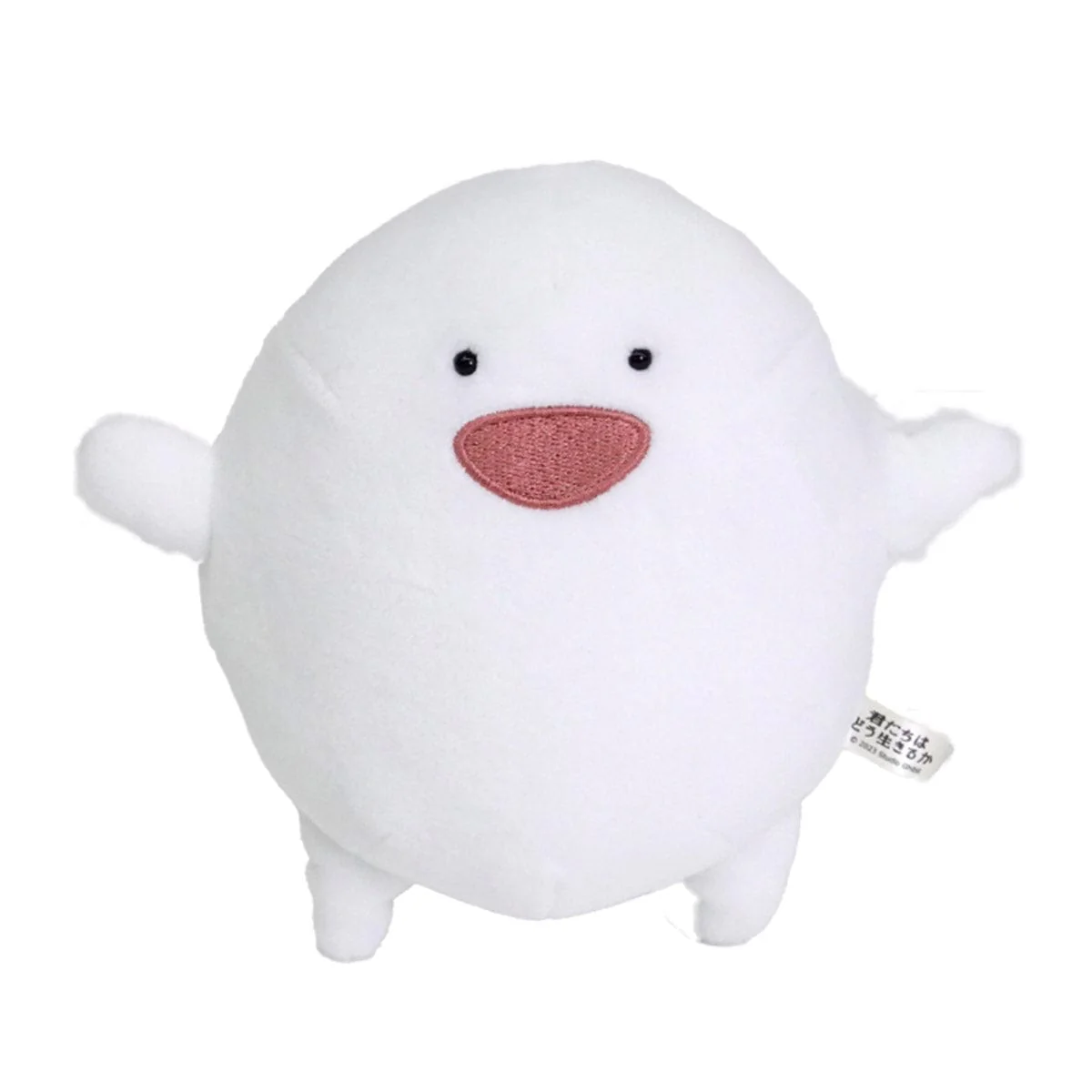 Ghibli The Boy & The Heron Plushie: Warawara - Image 2