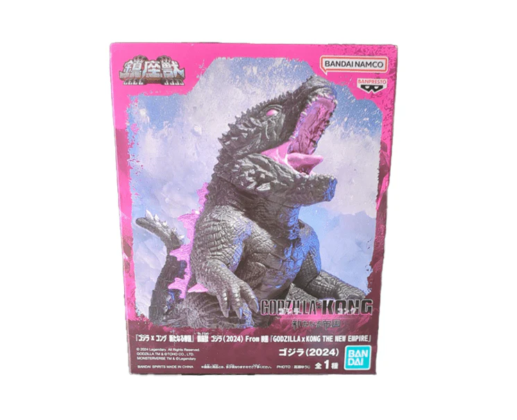 Godzilla Figure Enshrined Beast - Image 3