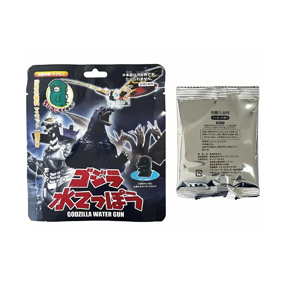 Godzilla Water Gun Mascot Blind Box