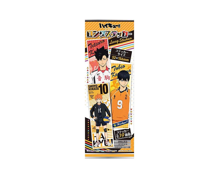 Haikyu!! Long Sticker Box Set - Image 2