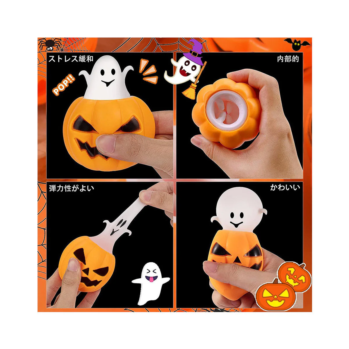 Halloween Pumpkin Ghost Toy - Image 2