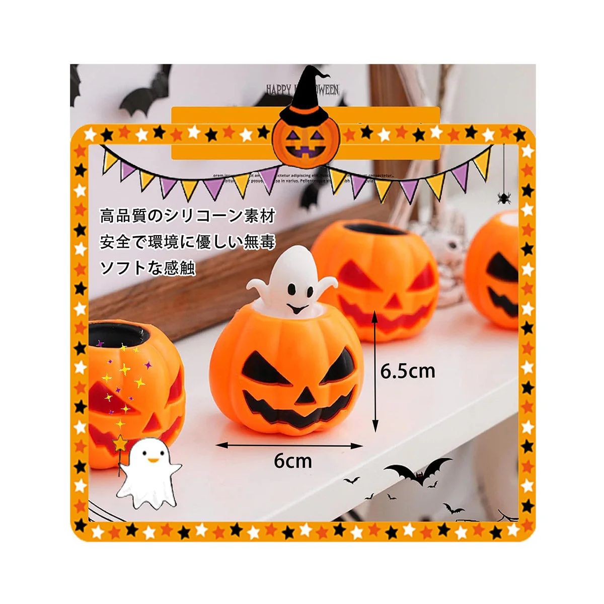 Halloween Pumpkin Ghost Toy - Image 3