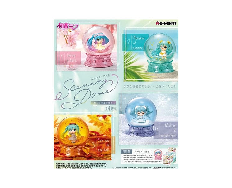 Hatsune Miku Series Scenery Dome Blind Box - Image 2