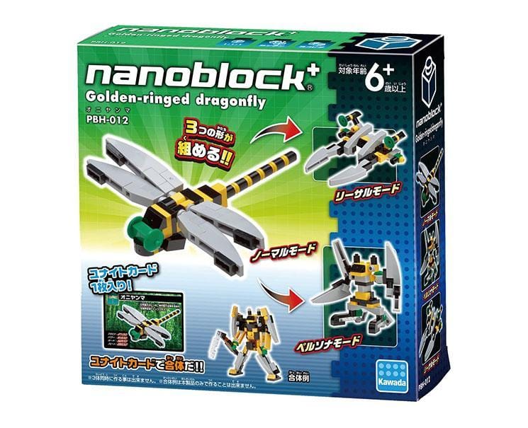 Insect Nanoblock: Golden-Ringed Dragonfly