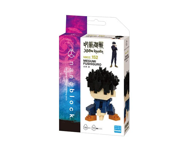 Jujutsu Kaisen Fushiguro Megumi Nanoblock - Image 2