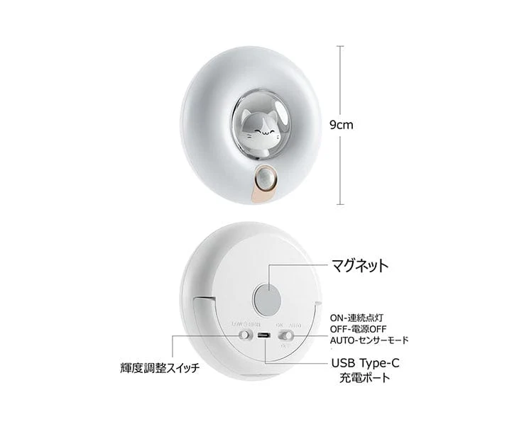 Kawaii Neko Bedside Motion Sensor Light - Image 2