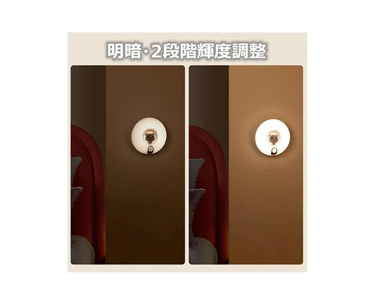 Kawaii Neko Bedside Motion Sensor Light - Image 4