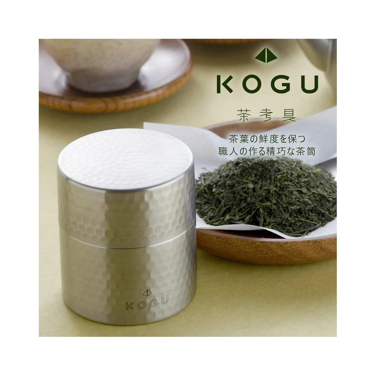 Kogu Shimomura Tea Caddy - Image 2