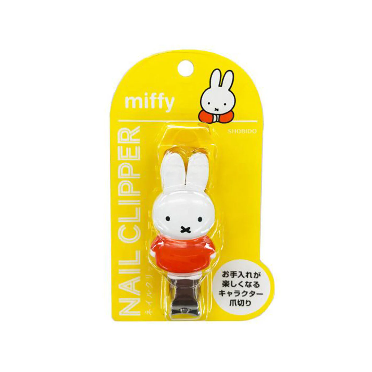 Miffy Nail Clipper