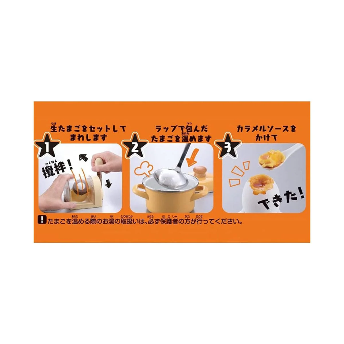 Mitsuboshi Sweets Egg Whole Pudding Maker - Image 4
