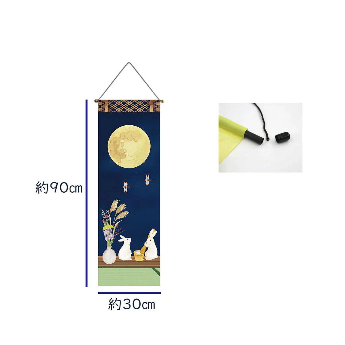 Moon Viewing Tapestry Ver.2 - Image 2