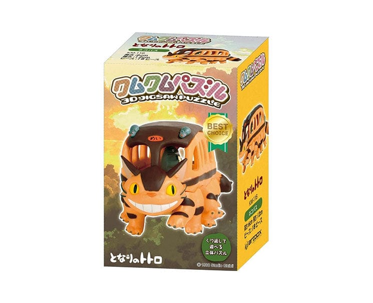 My Neighbor Totoro Jigsaw Puzzle: Cat Bus