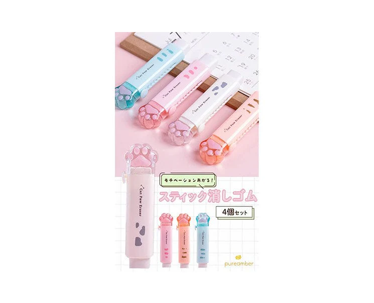 Neko Stick Eraser Set of 4 - Image 2
