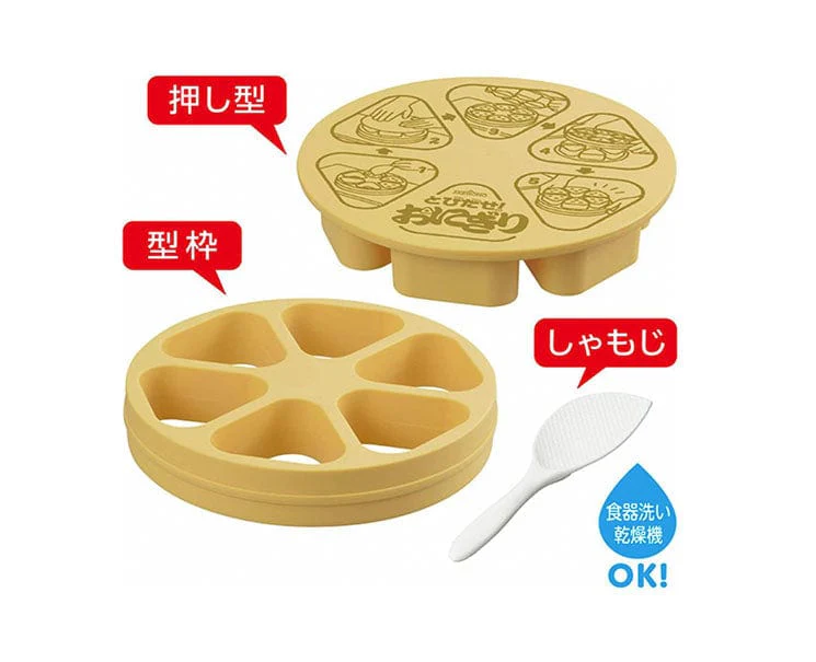 Onigiri Rice Ball Maker - Image 3