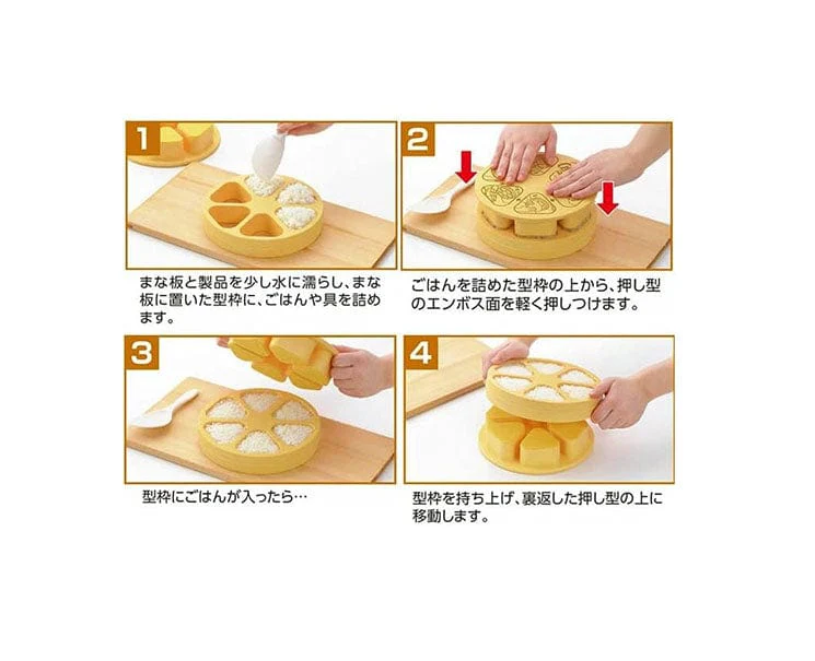 Onigiri Rice Ball Maker - Image 4