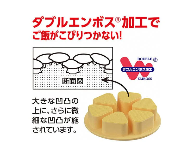 Onigiri Rice Ball Maker - Image 6