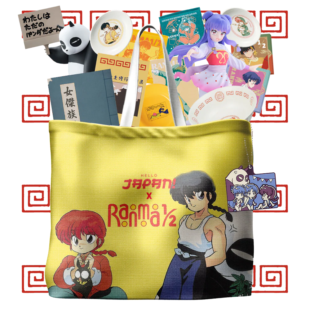 Ranma ½  Happy Bag