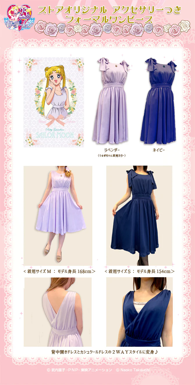Sailor Moon Original Formal Dress w/Accessory / Navy M - Image 2