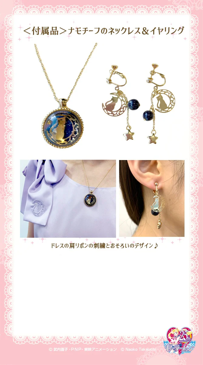 Sailor Moon Original Formal Dress w/Accessory / Navy M - Image 3