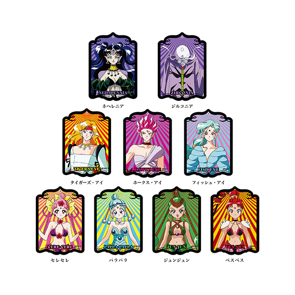 Sailor Moon Original Sticker Dead Moon