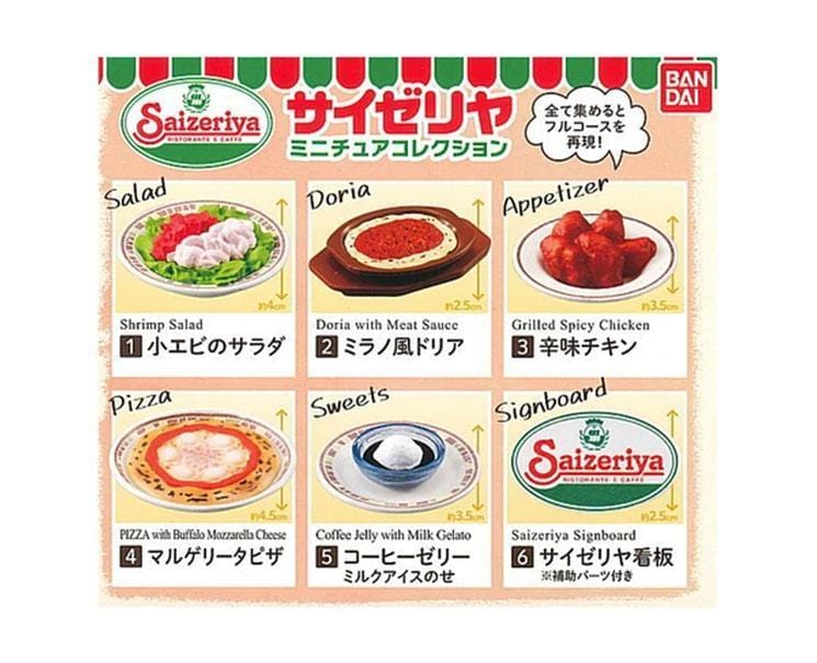 Saizeriya Gachapon - Image 2