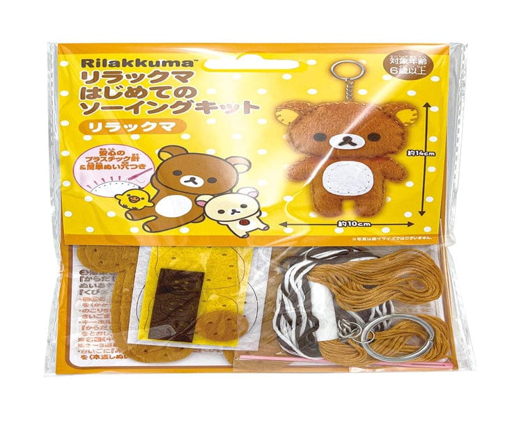 SAN-X Keychain Sewing Kit Rilakkuma - Image 3