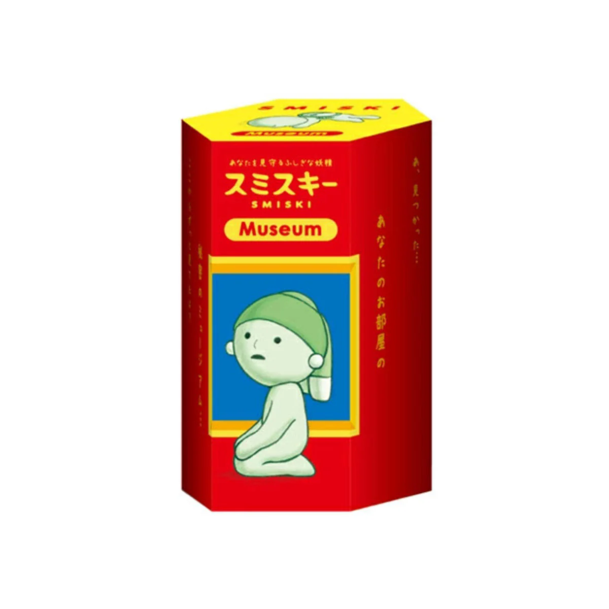 Smiski Blind Box: Series Museum