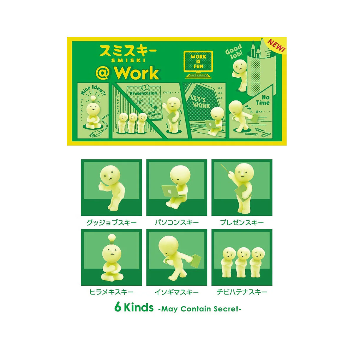 Smiski Blind Box: Series Work - Image 2