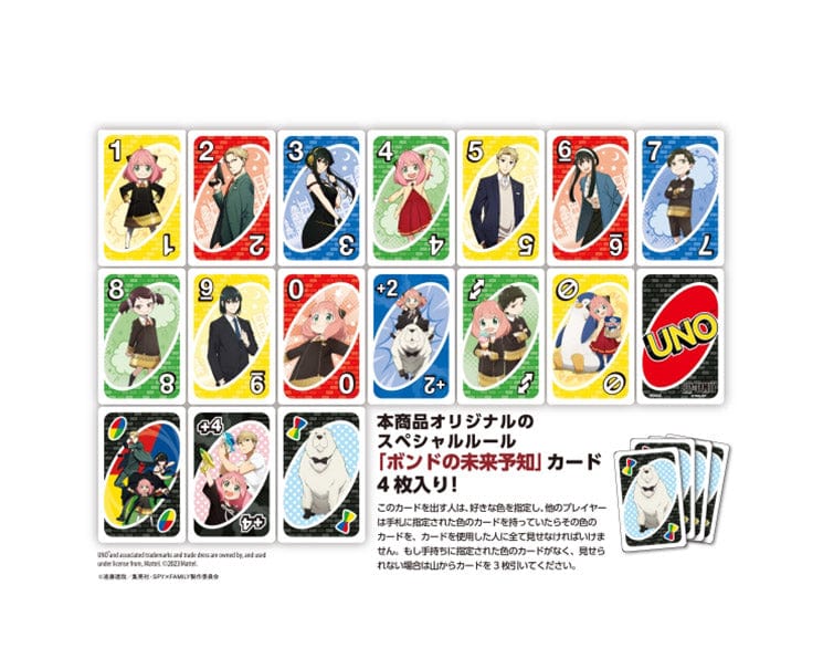 Spy x Family Uno Card Game - Image 2
