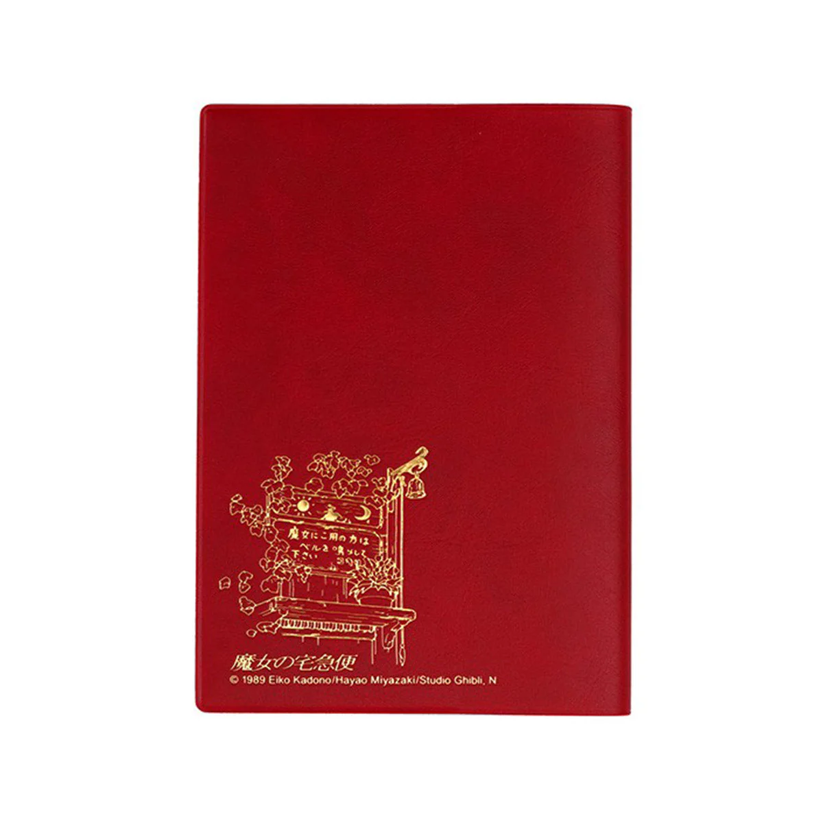 Studio Ghibli Kiki's Delivery Service B6 2026 Planner: Jiji - Image 2