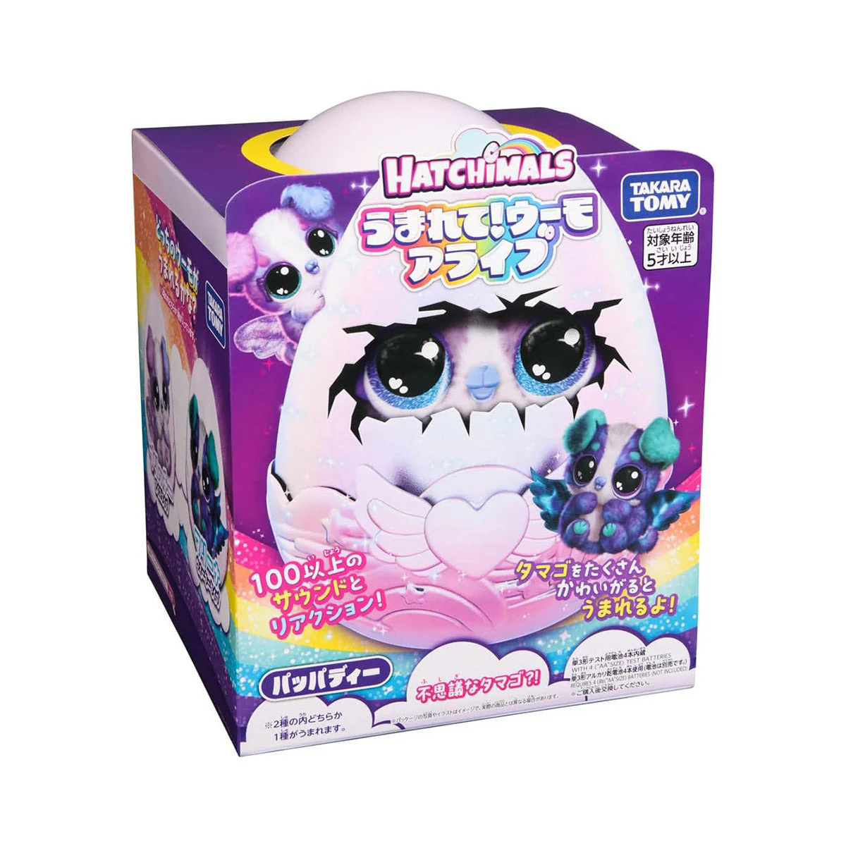 Takara Tomy Hatchimals Alive: Dragul