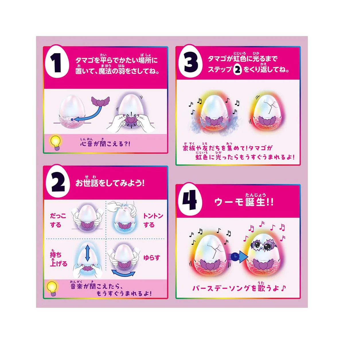 Takara Tomy Hatchimals Alive: Dragul - Image 7