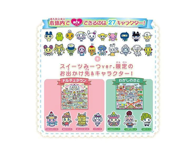 Tamagotchi Meets Sweets Mix (Yellow) - Image 4