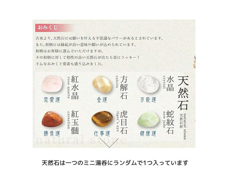 Teacup Charm Secret Stone - Image 3