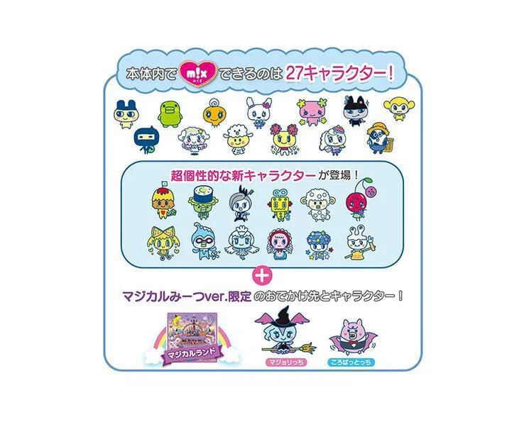 Tomagotchi Meets Magical (Green) - Image 4