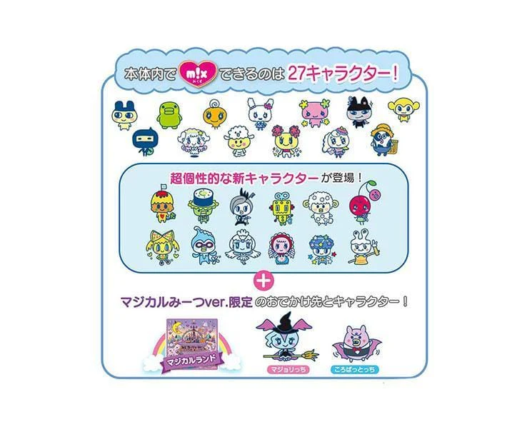 Tomagotchi Meets Magical (Pink) - Image 4