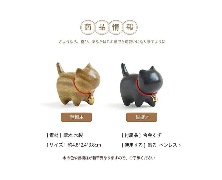 Wooden Cat Figurine Set of 2 - Image 3