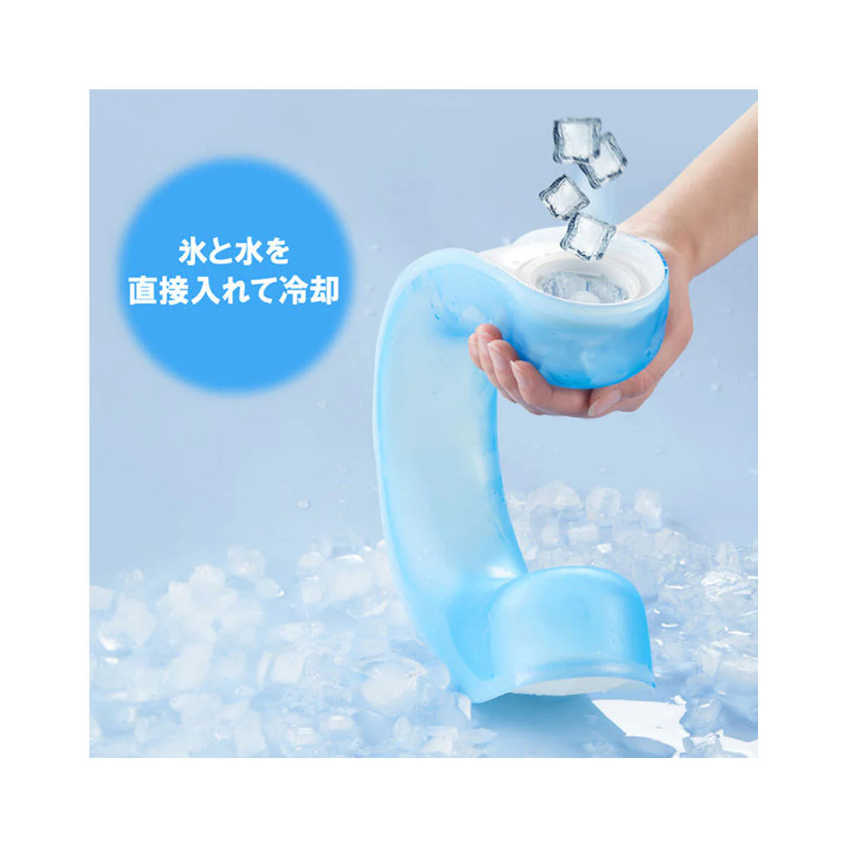 Yamazen Ice Neck Ring - Image 3