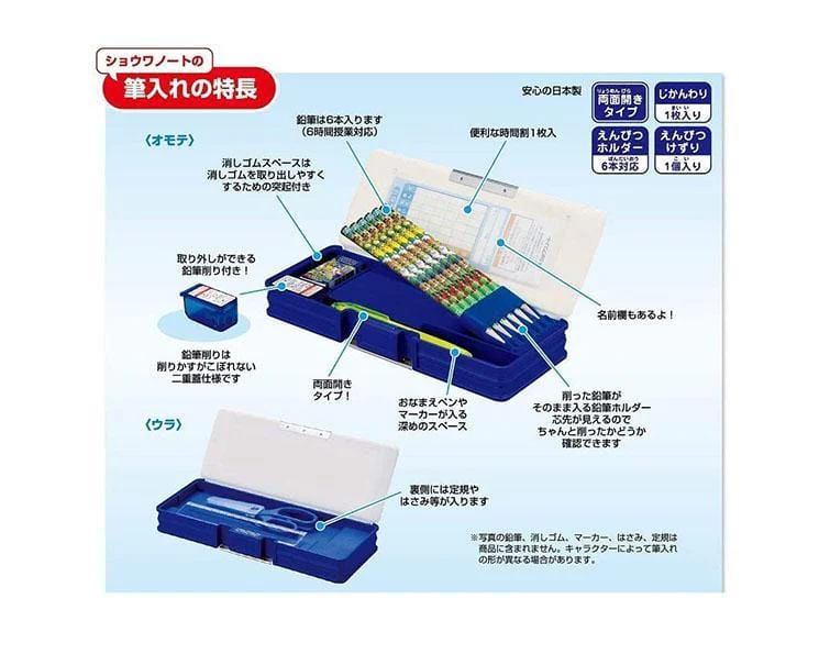 Yo-Kai Watch Double-Sided Pencil Case - Image 2